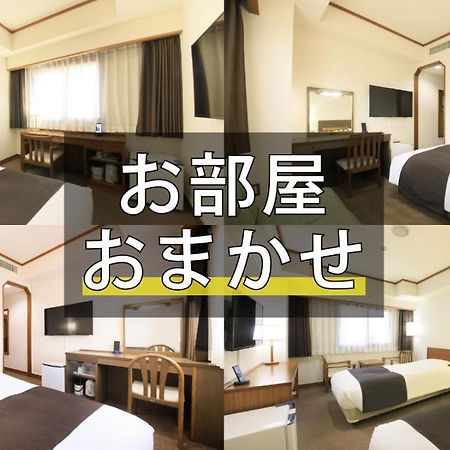 Maple Inn Makuhari Chiba Rum bild