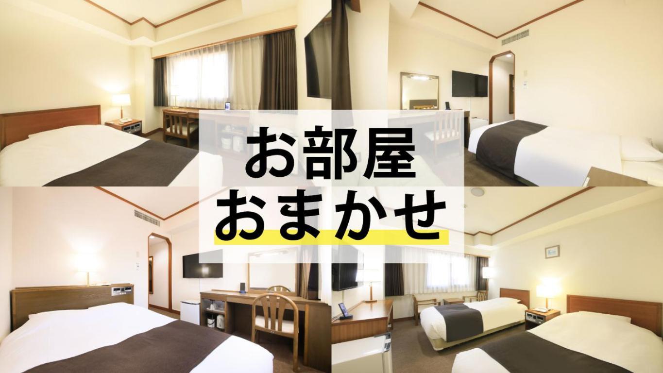 Maple Inn Makuhari Chiba Rum bild